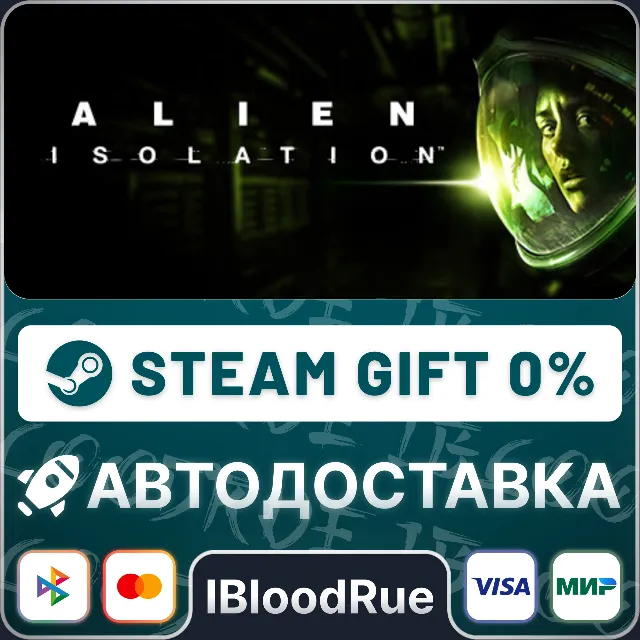 Alien: Isolation⚡️•РУ +МИР / STEAM АВТО, 0%