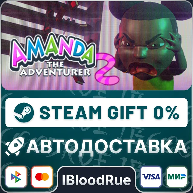 Amanda the Adventurer 2⚡️•РУ +МИР / STEAM АВТО, 0%