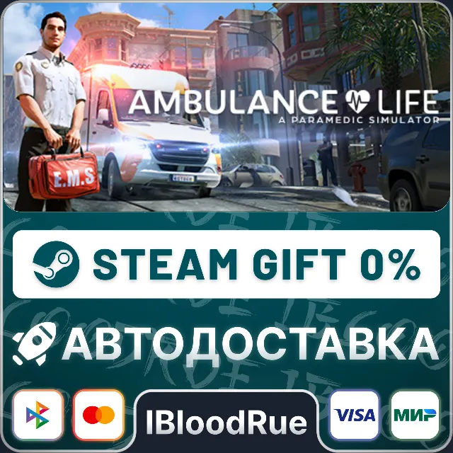Ambulance Life: A Paramedic Simulator⚡️•РУ +МИР / STEAM