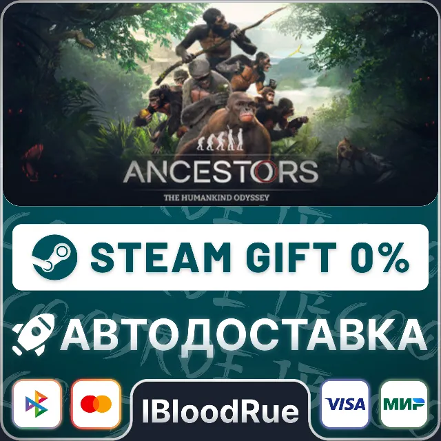 Ancestors: The Humankind Odyssey⚡️•РУ +МИР / STEAM АВТО