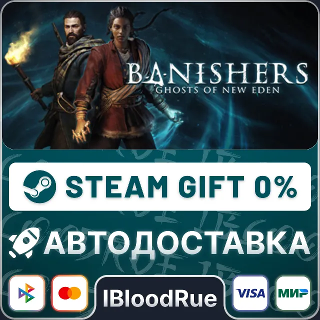 Banishers: Ghosts of New Eden⚡️•РУ +МИР / STEAM АВТО