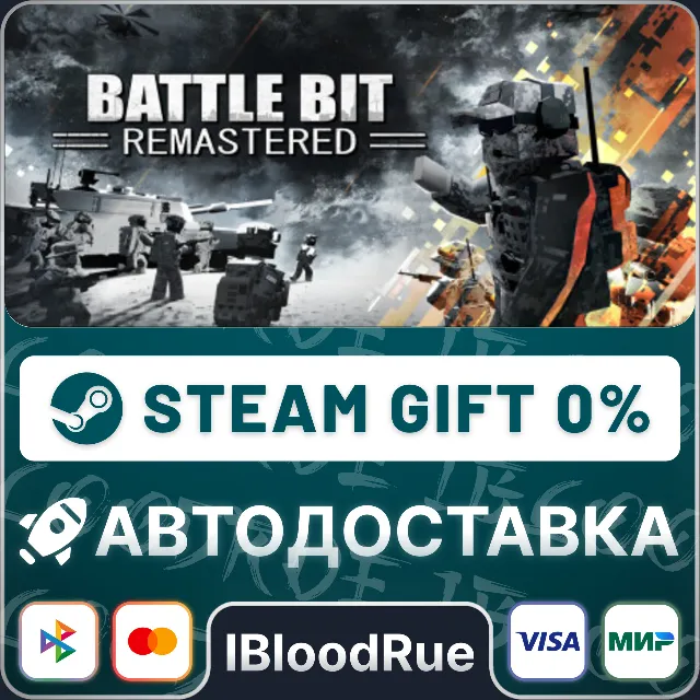 BattleBit Remastered⚡️•РУ +МИР / STEAM АВТО, 0%