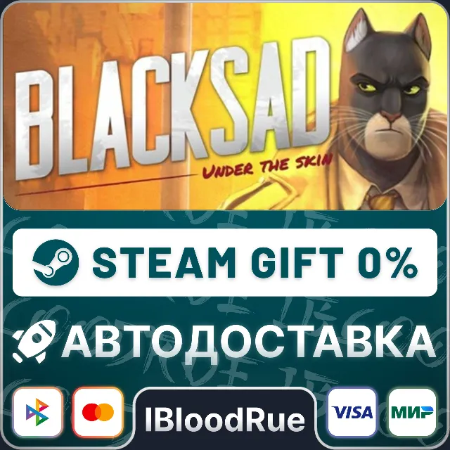 Blacksad: Under the Skin⚡️•РУ +МИР / STEAM АВТО, 0%