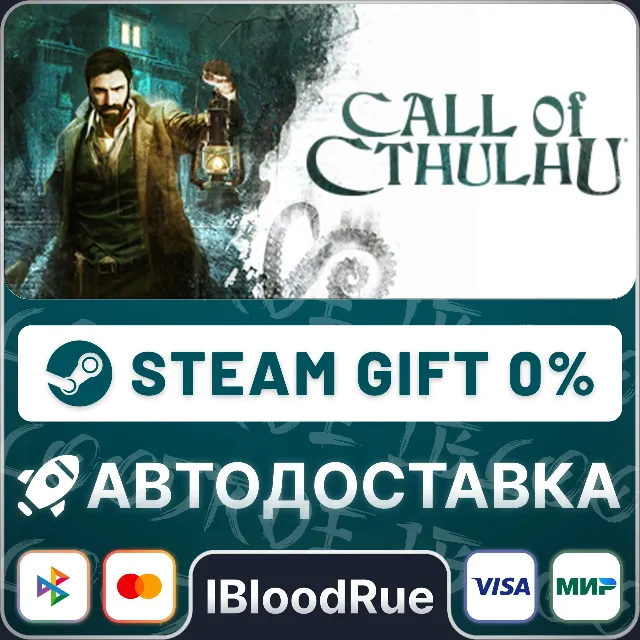 Call of Cthulhu®⚡️•РУ +МИР / STEAM АВТО, 0%