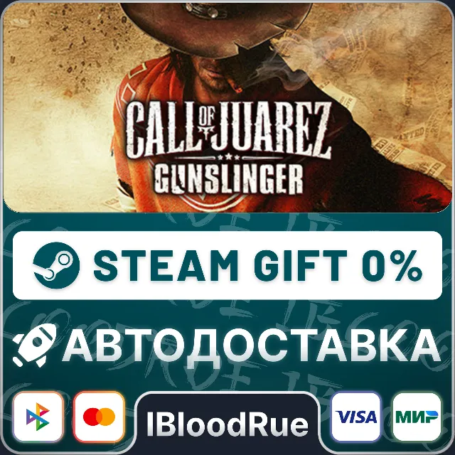 Call of Juarez: Gunslinger⚡️•РУ +МИР / STEAM АВТО, 0%