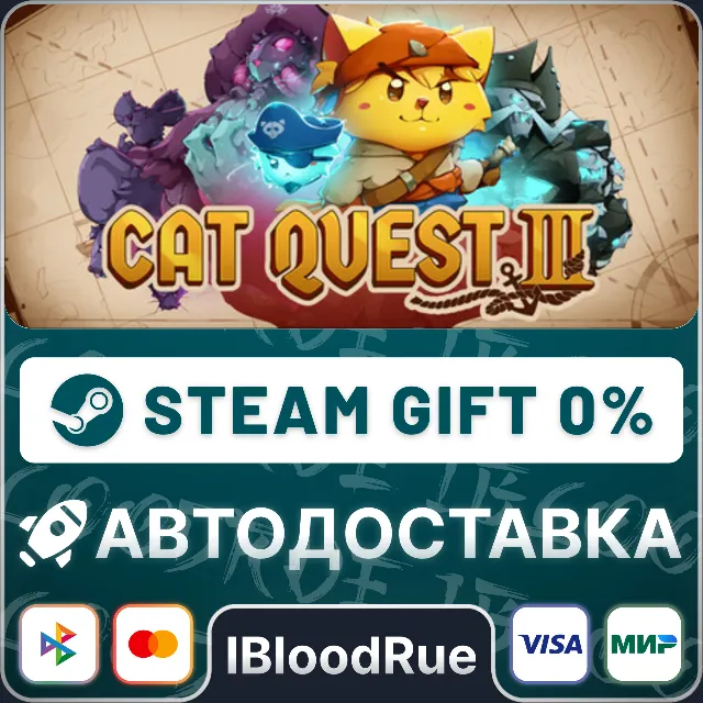 Cat Quest III⚡️•РУ +МИР / STEAM АВТО, 0%