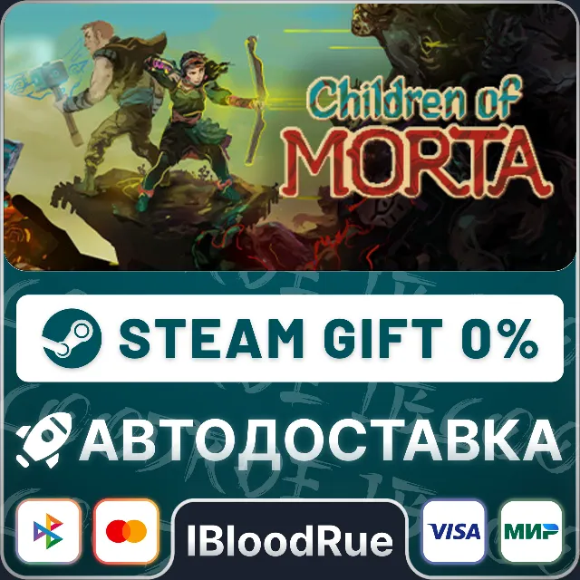 Children of Morta⚡️•РУ +МИР / STEAM АВТО, 0%
