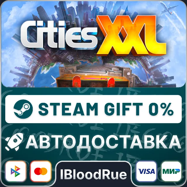 Cities XXL⚡️•РУ +МИР / STEAM АВТО, 0%