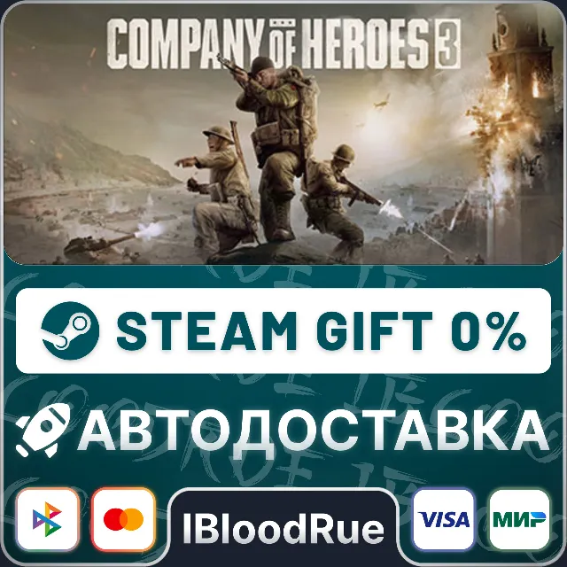 Company of Heroes 3⚡️•РУ +МИР / STEAM АВТО, 0%
