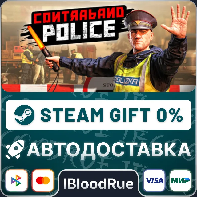 Contraband Police⚡️•РУ +МИР / STEAM АВТО, 0%