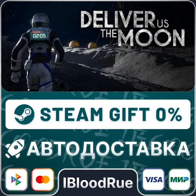 Deliver Us The Moon⚡️•РУ +МИР / STEAM АВТО, 0%