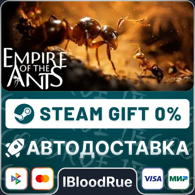 Empire of the Ants⚡️•РУ +МИР / STEAM АВТО, 0%