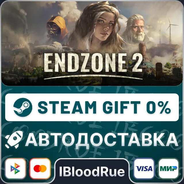 Endzone 2⚡️•РУ +МИР / STEAM АВТО, 0%