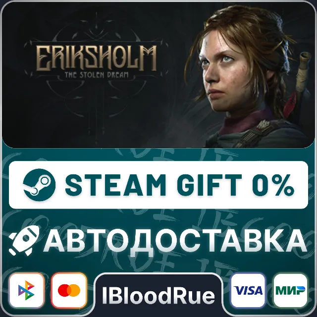 Eriksholm: The Stolen Dream⚡️•РУ +МИР / STEAM АВТО, 0%