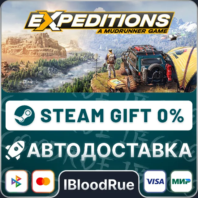 Expeditions: A MudRunner Game⚡️•РУ +МИР / STEAM АВТО