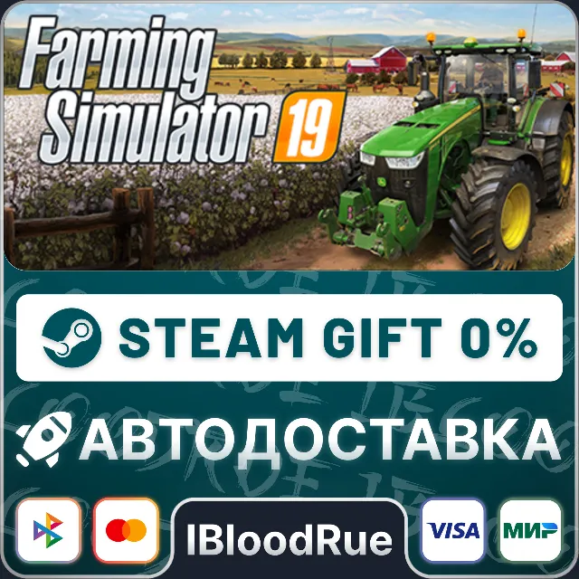 Farming Simulator 19⚡️•РУ +МИР / STEAM АВТО, 0%
