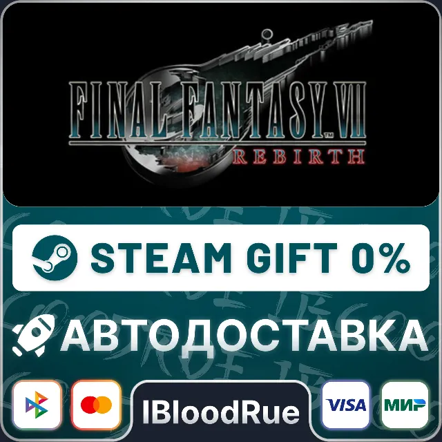 FINAL FANTASY VII REBIRTH⚡️•KZ/UA +МИР / STEAM АВТО, 0%