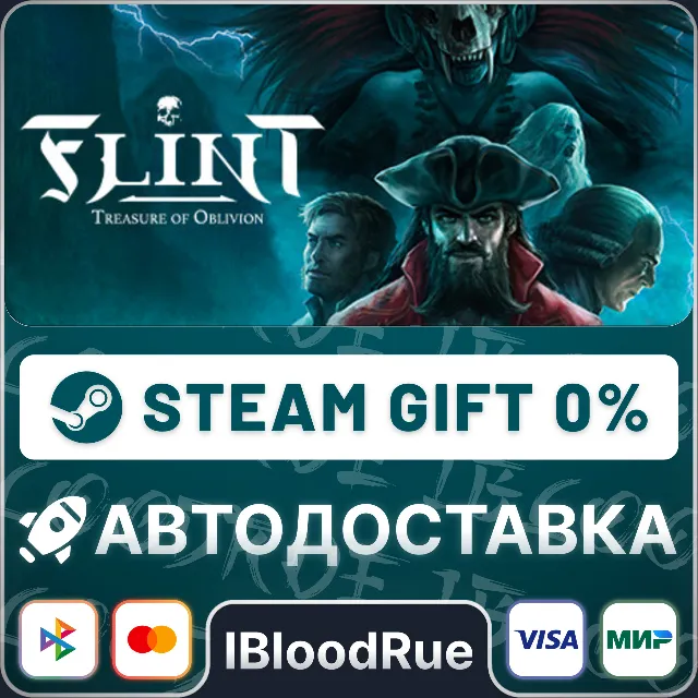 Flint: Treasure of Oblivion⚡️•РУ +МИР / STEAM АВТО, 0%