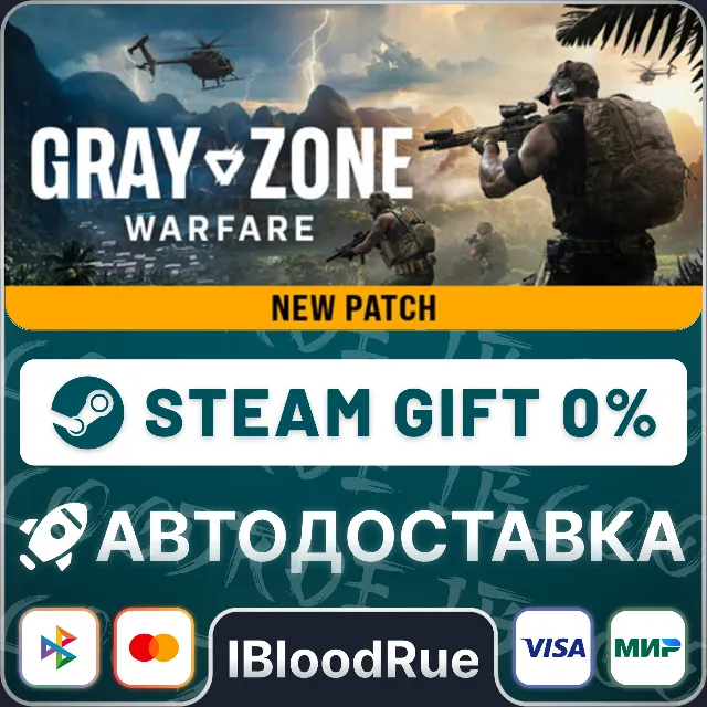 Gray Zone Warfare⚡️•МИР / STEAM АВТО, 0%