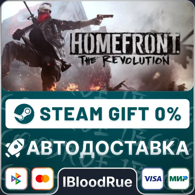 Homefront®: The Revolution⚡️•РУ +МИР / STEAM АВТО, 0%