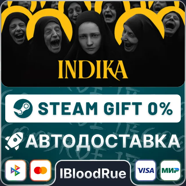 INDIKA⚡️•РУ +МИР / STEAM АВТО, 0%