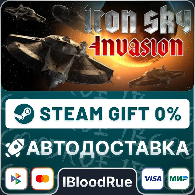 Iron Sky: Invasion⚡️•РУ +МИР / STEAM АВТО, 0%