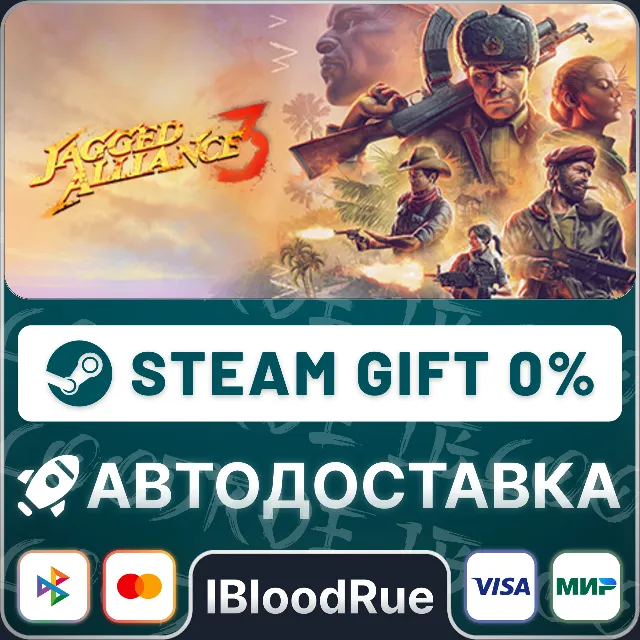 Jagged Alliance 3⚡️•РУ +МИР / STEAM АВТО, 0%