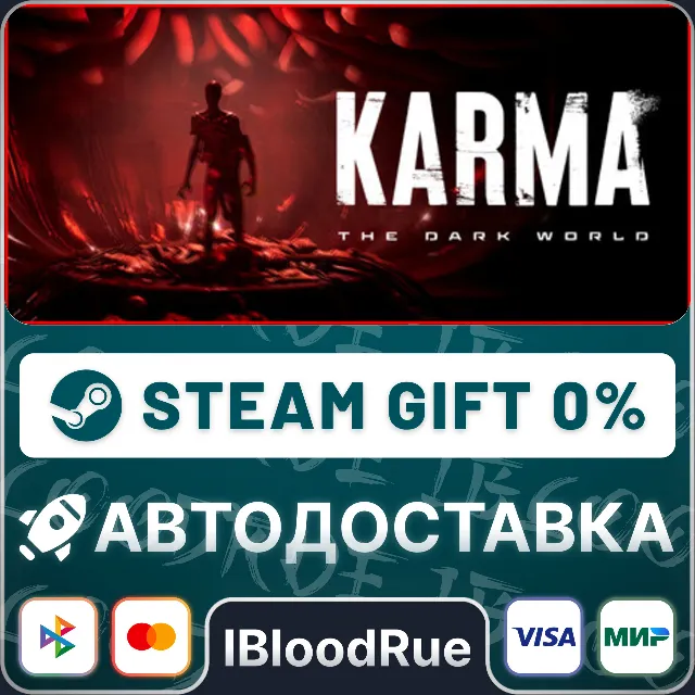 KARMA: The Dark World⚡️•РУ +МИР / STEAM АВТО, 0%