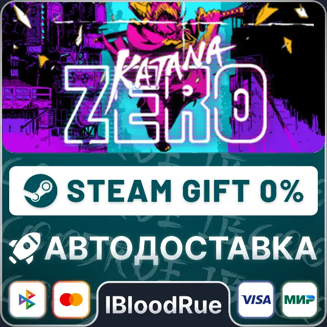 Katana ZERO⚡️•РУ +МИР / STEAM АВТО, 0%