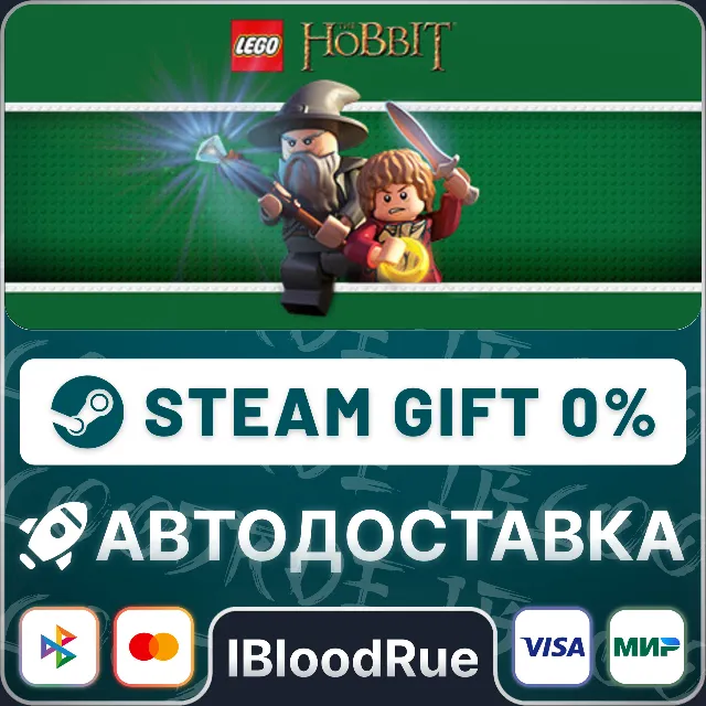 LEGO® The Hobbit™⚡️•РУ +МИР / STEAM АВТО, 0%