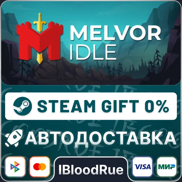 Melvor Idle⚡️•РУ +МИР / STEAM АВТО, 0%