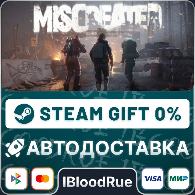 Miscreated⚡️•РУ +МИР / STEAM АВТО, 0%
