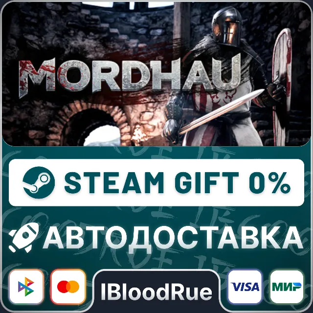 MORDHAU⚡️•РУ +МИР / STEAM АВТО, 0%