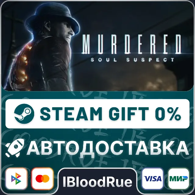 Murdered: Soul Suspect⚡️•РУ +МИР / STEAM АВТО, 0%