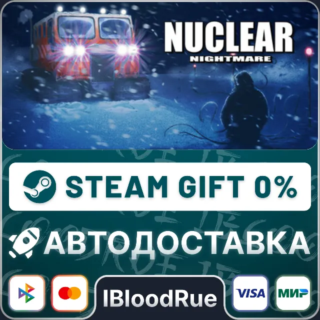 Nuclear Nightmare⚡️•РУ +МИР / STEAM АВТО, 0%