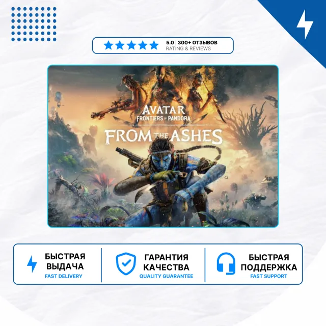 🎮 Avatar: Frontiers of Pandora ✨ PS5 | П2/П3