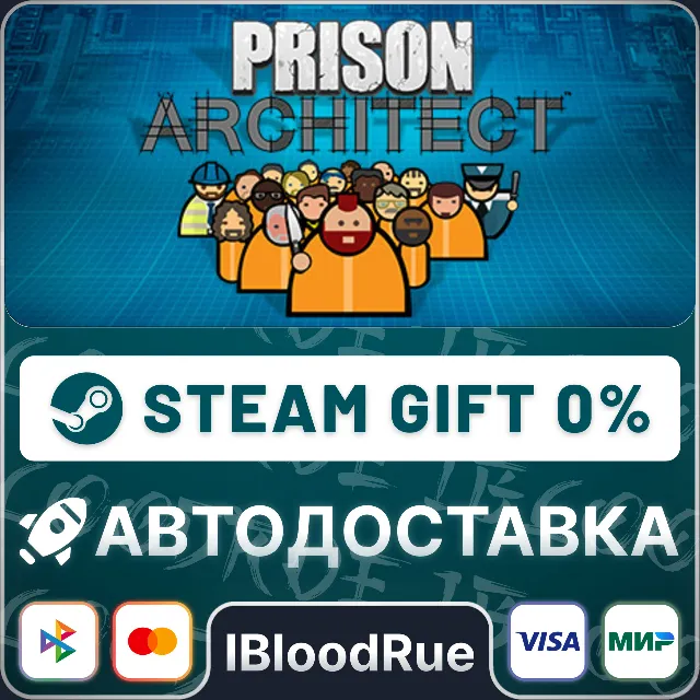 Prison Architect⚡️•РУ +МИР / STEAM АВТО, 0%