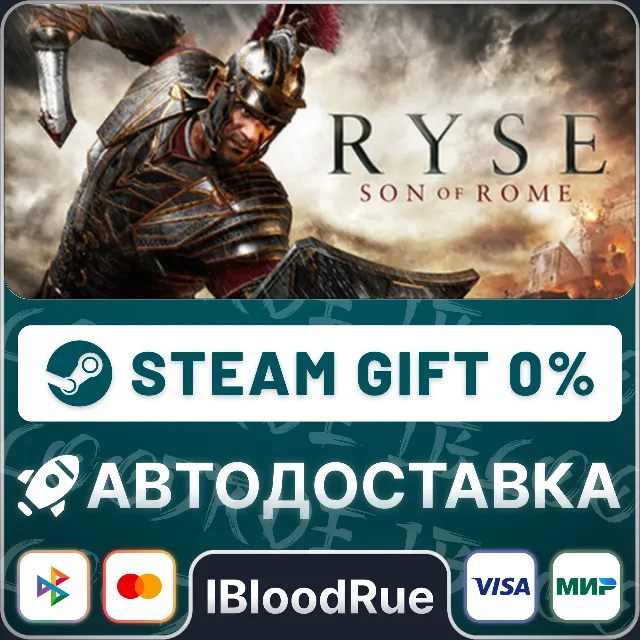 Ryse: Son of Rome⚡️•РУ +МИР / STEAM АВТО, 0%
