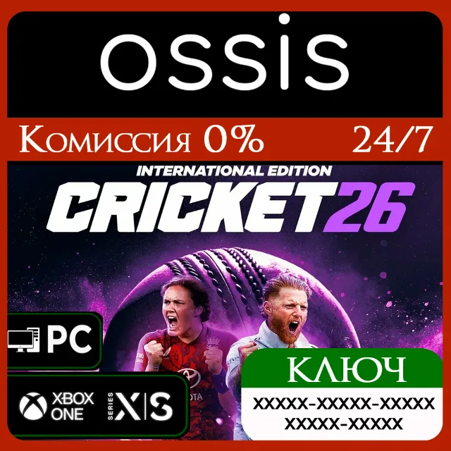 КЛЮЧ Cricket 26 - The Official Game of the Ashes XBOX, Handheld, PC(не steam) Код