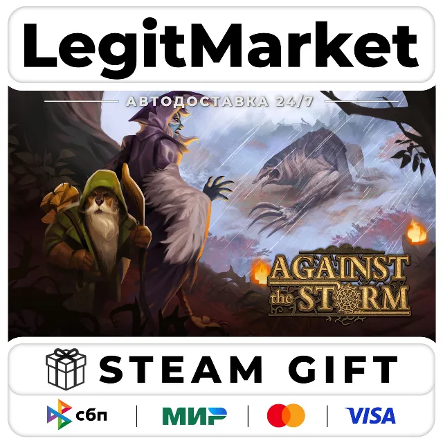 Against the Storm / Steam АВТО / РУ + МИР