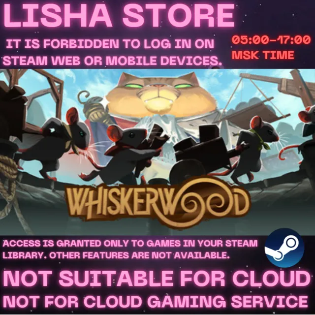 Whiskerwood На 30 или 90 дней