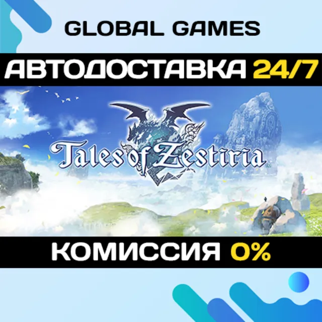 Tales of Zestiria🔑Steam Ключ РФ+СНГ