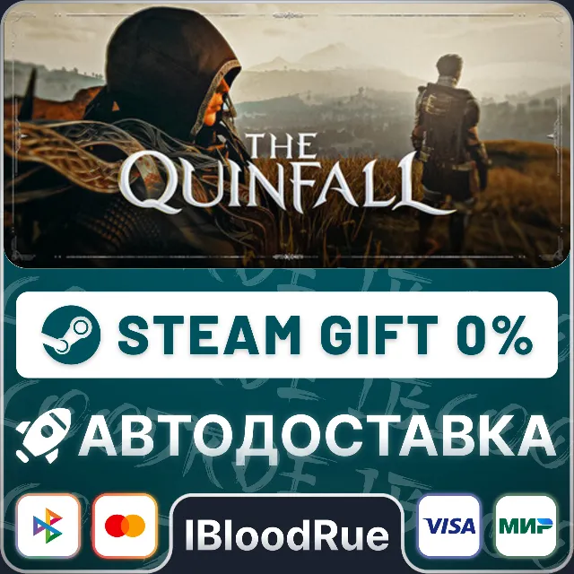 The Quinfall⚡️•РУ +МИР / STEAM АВТО, 0%