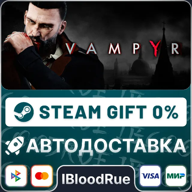 Vampyr⚡️•РУ +МИР / STEAM АВТО, 0%