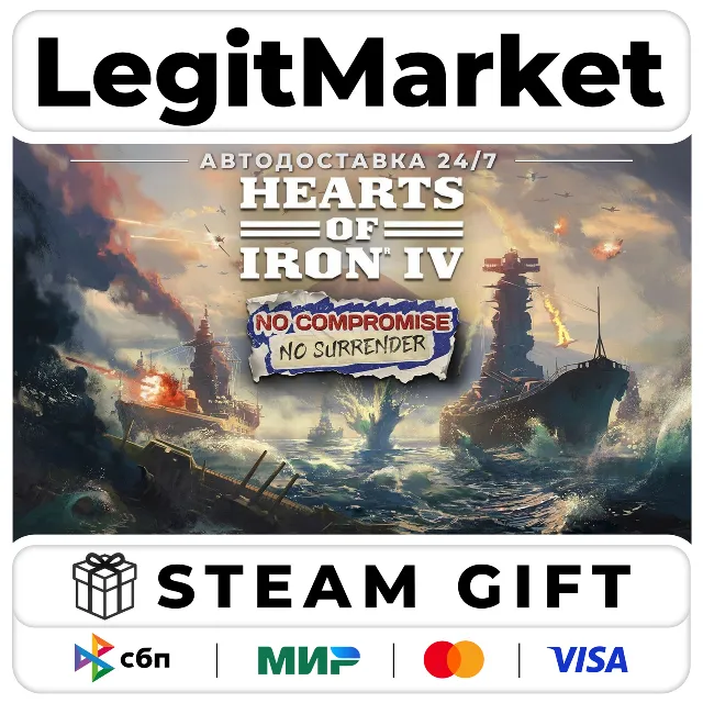 Hearts of Iron IV: No Compromise No Sur DLC РУ+МИР АВТО