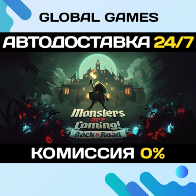 Monsters are Coming! Rock &amp; Road STEAM GIFT 🚀АВТО