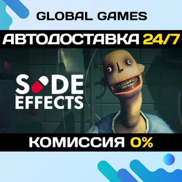 SIDE EFFECTS STEAM GIFT 🚀АВТОДОСТАВКА