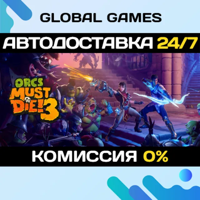Orcs Must Die! 3🔑Steam Ключ РФ+СНГ