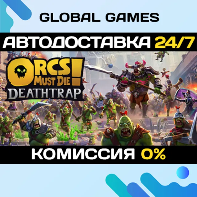 Orcs Must Die! Deathtrap🔑Steam Ключ РФ+СНГ