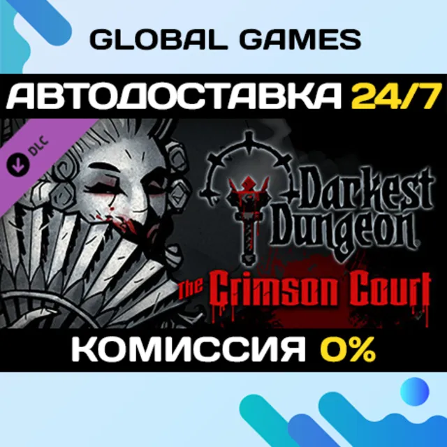 Darkest Dungeon: The Crimson Court🔑Steam Ключ РФ+СНГ